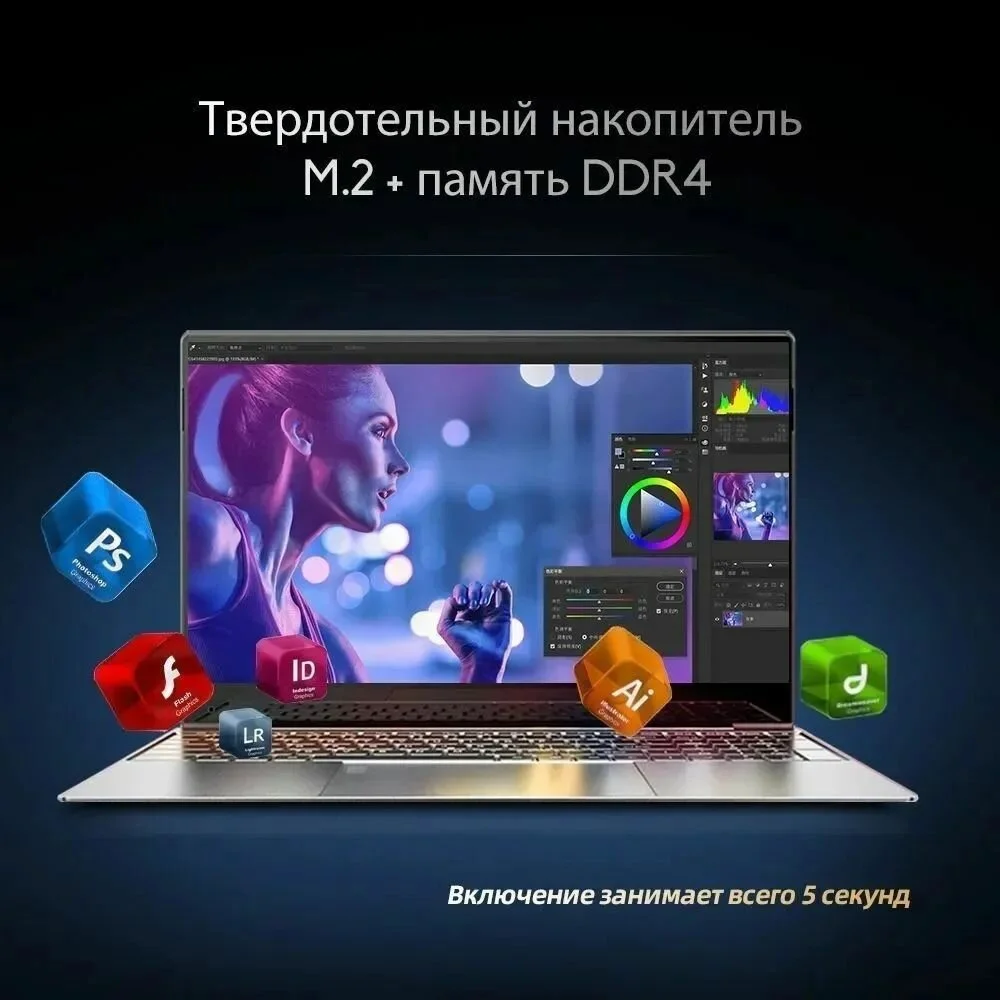 15.6" Ноутбук BOB-Silver-16/512