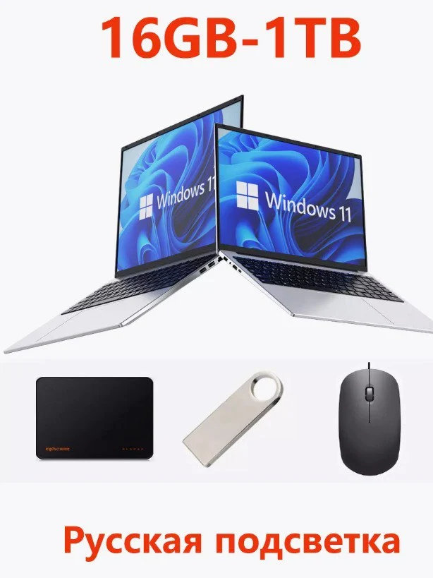 Ноутбук 16" Win11 pro SSD 1TB Intel N5105 16GB