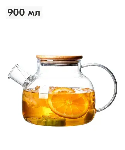 Чайник заварочный 900мл