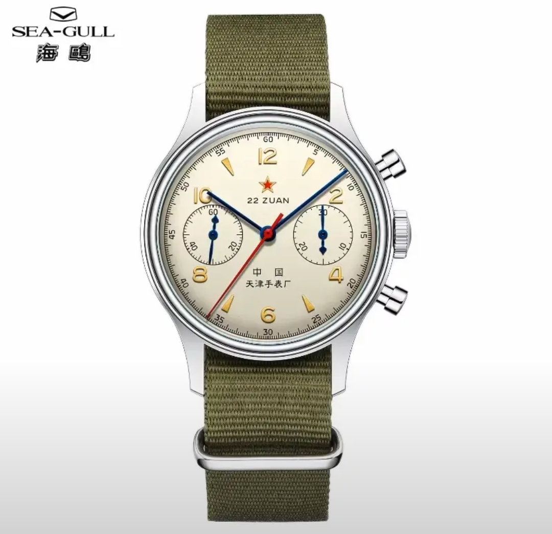 Механические часы Seagull 1963 International Edition Men' ST1901