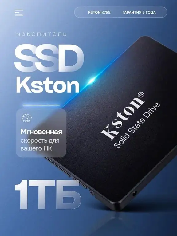 Kston 1 ТБ Внутренний SSD-диск