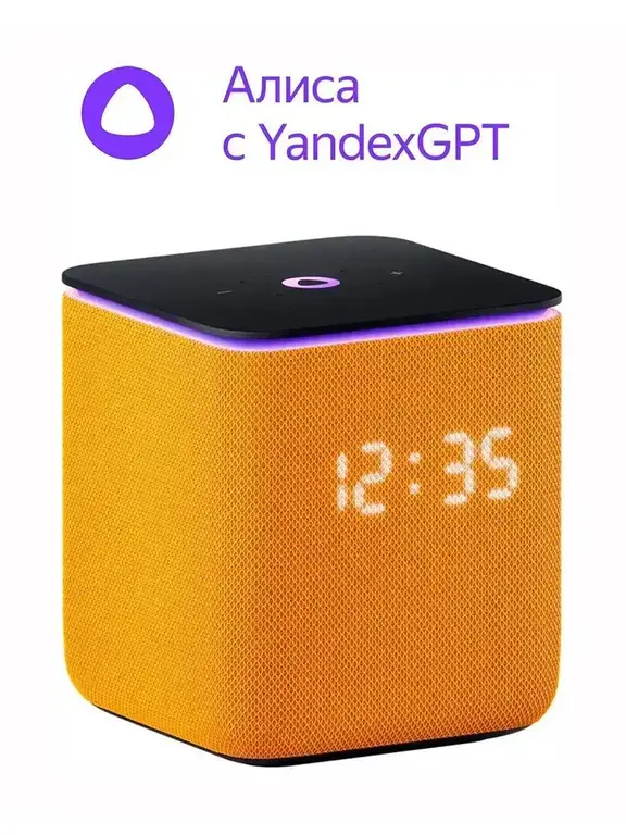 Умная колонка Яндекс Станция Миди с Алисой, с Zigbee, 24 Вт