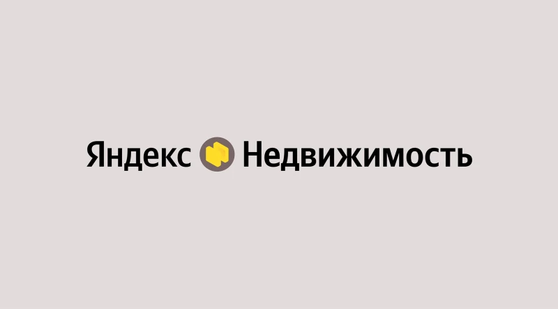Яндекс Недвижимость