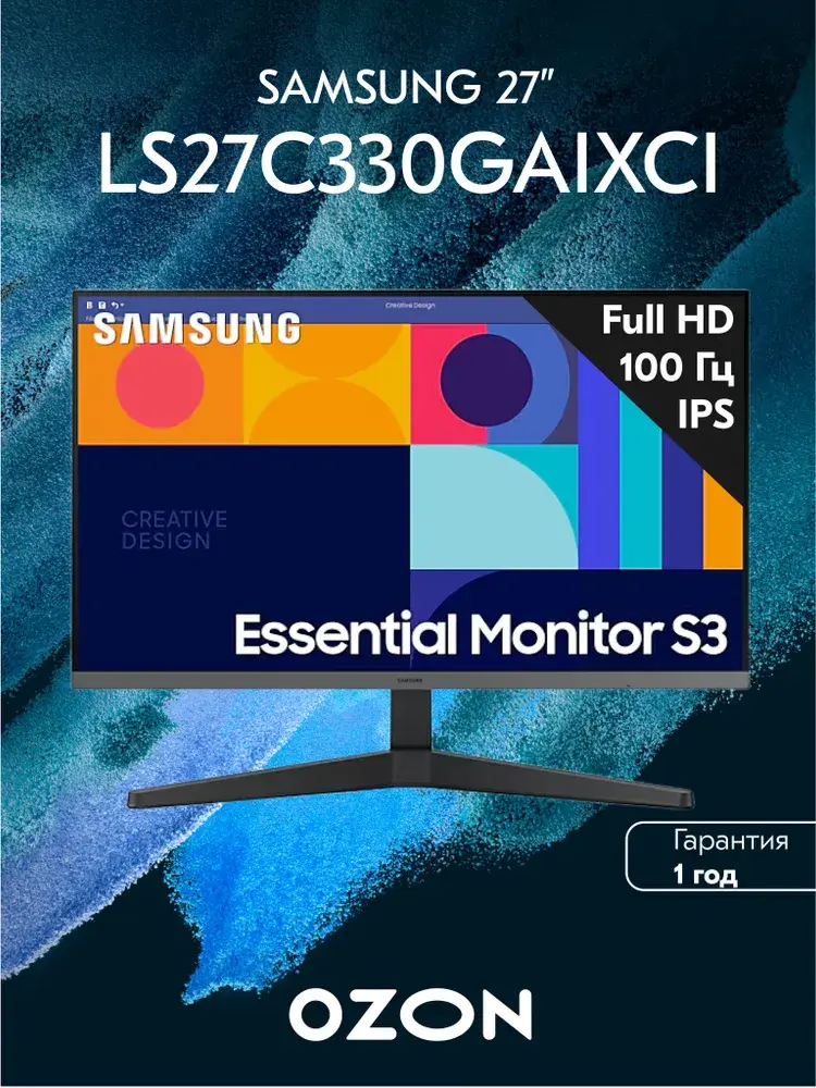 Samsung 27" Монитор Essential S3 LS27C330GAIXCI