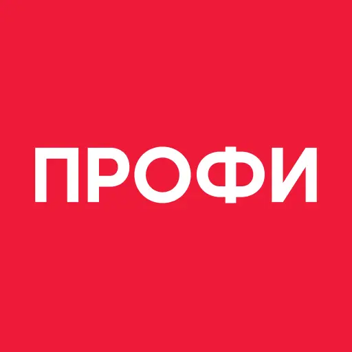 Профи Ру