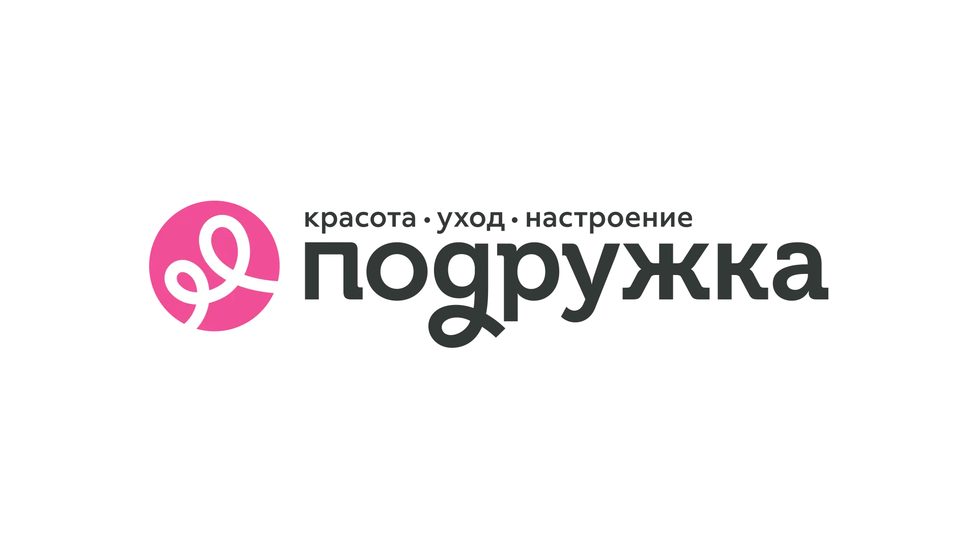 Скидка 30% на первый и все повторные заказы онлайн и в розничных магазинах
