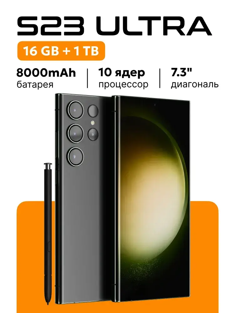GK Retail Смартфон Ростест (EAC) 16/1 ТБ