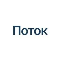 Поток Диджитал