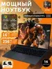 Ноутбук 16", AMD Ryzen 3 3250U