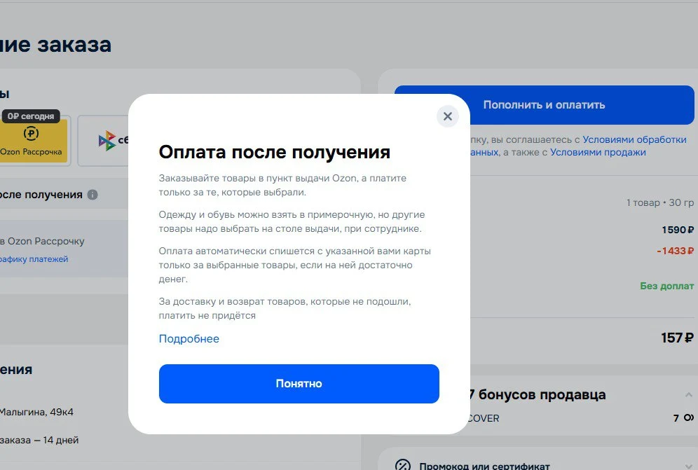 5375509312111244156-default.webp