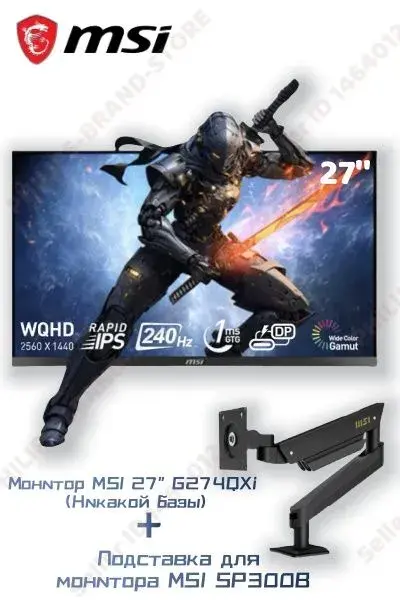 MSI 27" Монитор G274QPX