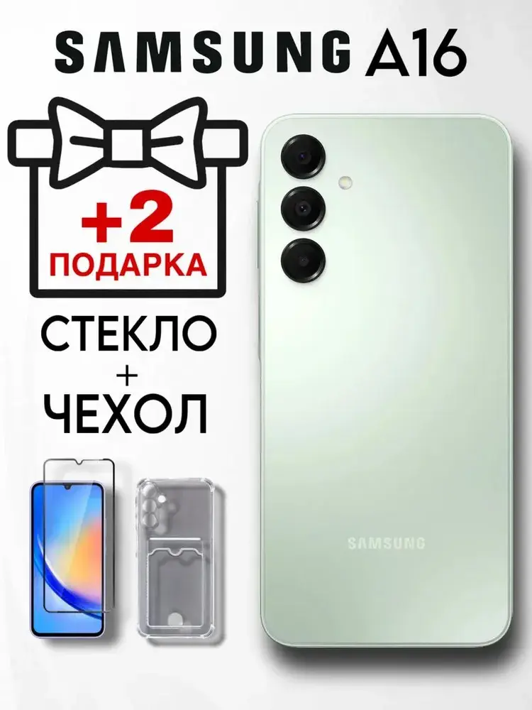 Samsung Смартфон 4/128 ГБ
