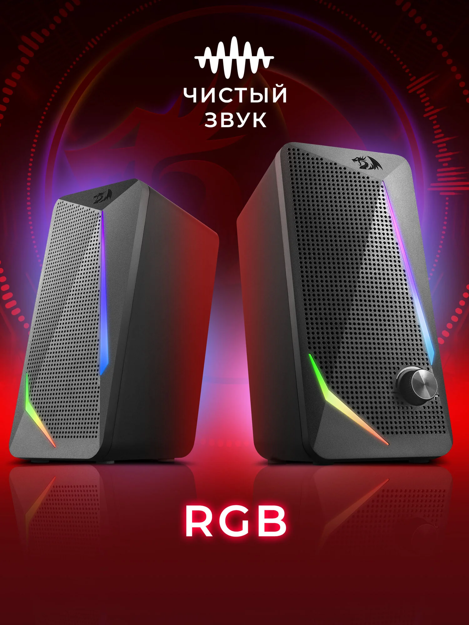 Колонки для компьютера Redragon Waltz 6 Вт