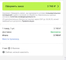 2025-06-09-17-10-49-default.webp