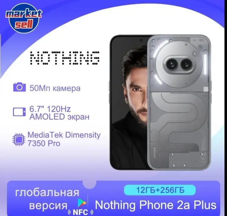 Nothing phone 2a Plus 12/256Gb