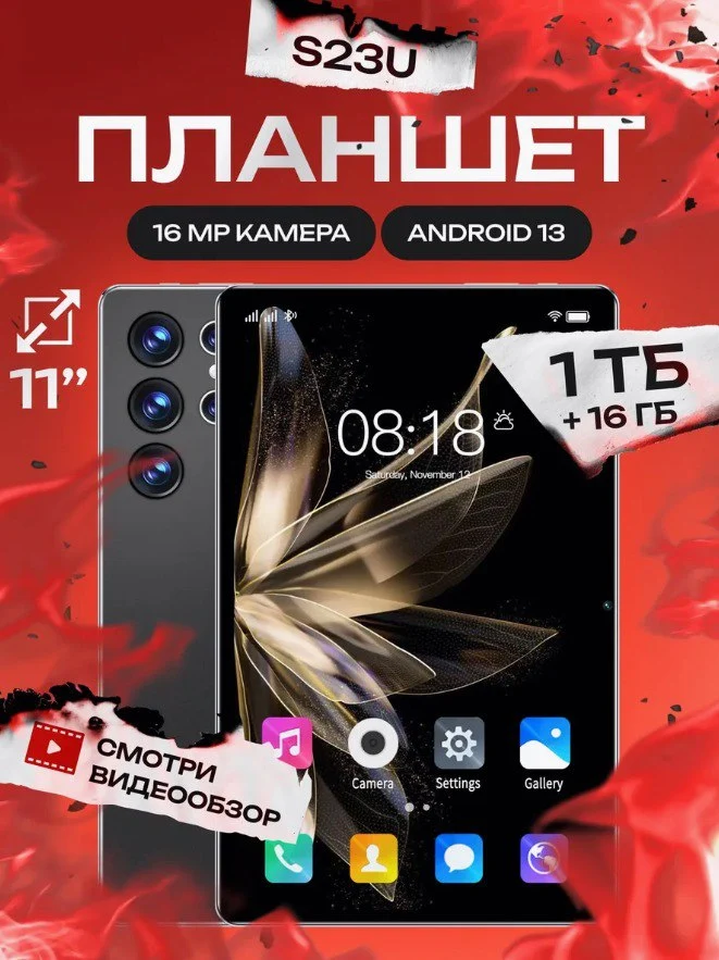 AG Digital Планшет, 11" 16 ГБ/1024 ГБ