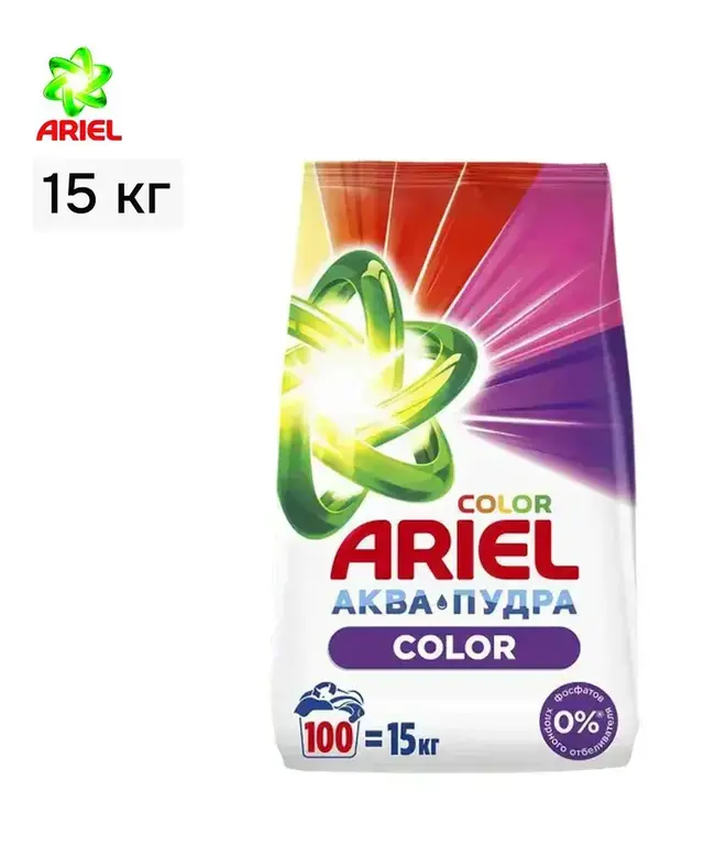 Стиральный порошок Ariel Color Автомат, 15 кг