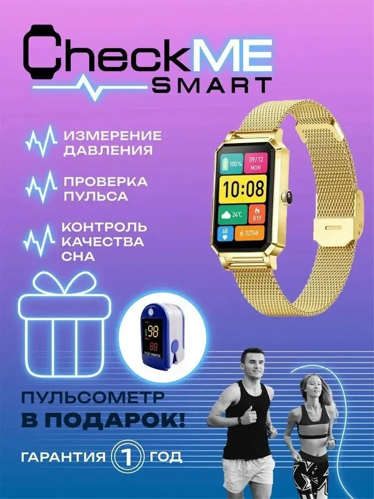 CheckME Smart Умные часы CMSNX2GG