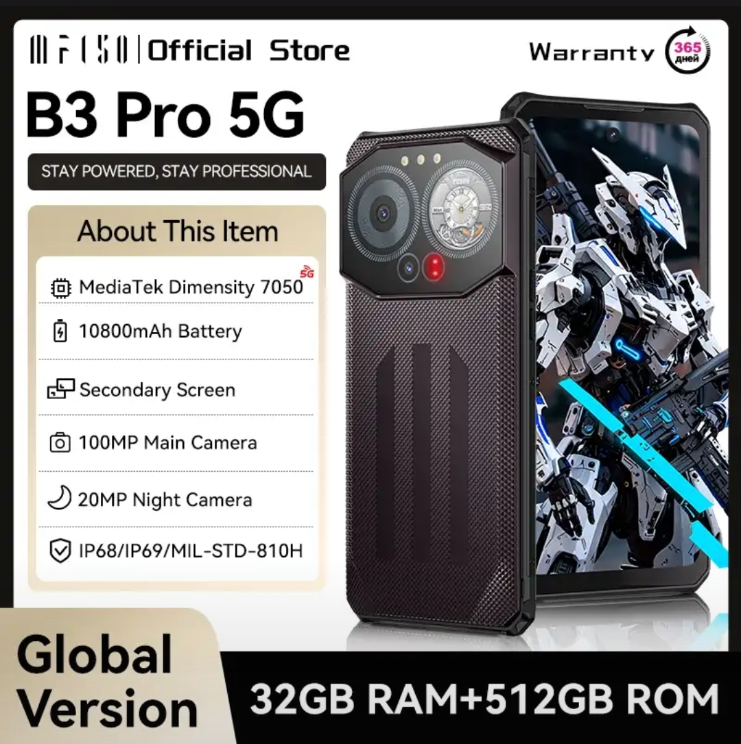 Смартфон IIIF150 B3 Pro 5G, 16/512ГБ, global