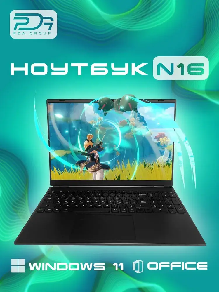 PDA Ноутбук 16"